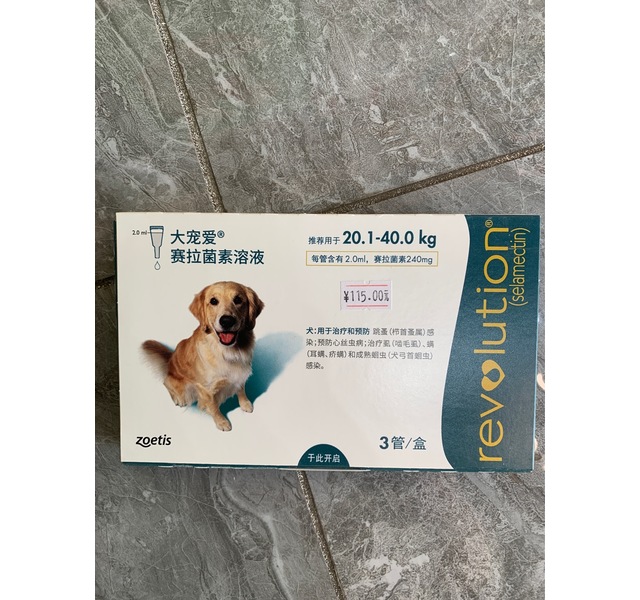 大宠爱犬用驱虫药（20.1~40kg）