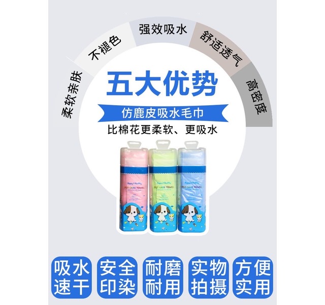 毛巾（平盒）