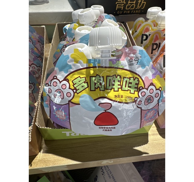 卓享 宠物零食 零食肉酱包100g “多肉咩咩” 羊奶鸡肉口味