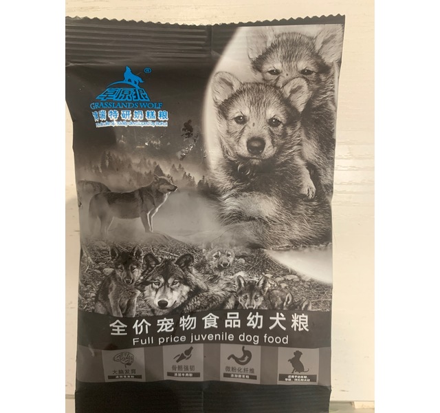 雪狼一族幼犬奶糕粮