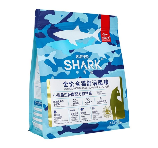 小青鲨全价全猫生骨肉冻干双拼泪舒菌粮