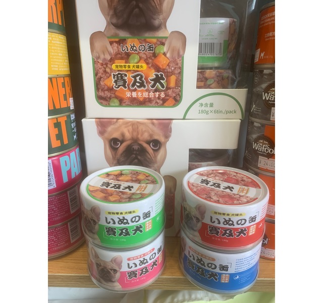 亚禾赛级犬罐头（鸡小胸土豆）