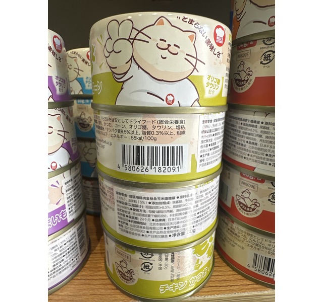 地狱厨房鸡肉金枪鱼玉米噜噜罐