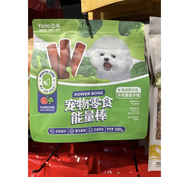 亚禾宠物能量棒 牛肉西兰花味 330g/袋