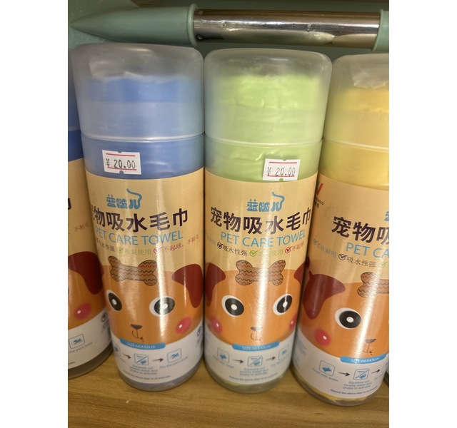 蓝波吸水毛巾