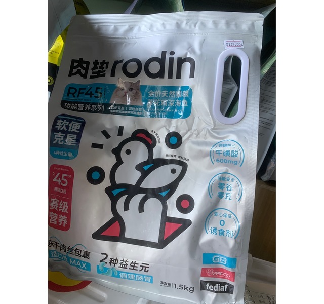 肉垫全价天然猫粮茶花鸡深海鱼软便克星