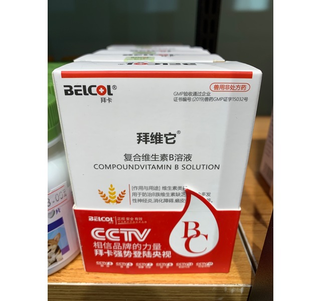拜卡复合维生素B溶液
