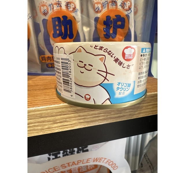 地狱厨房鸡肉金枪鱼噜噜罐