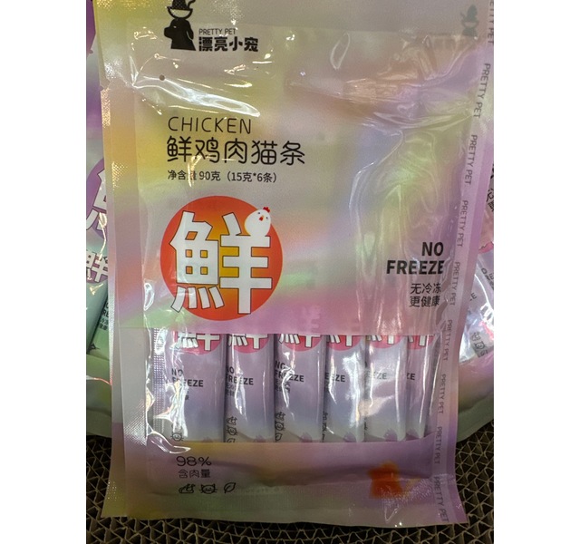 漂亮小宠猫条鸡肉味
