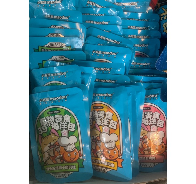 小毛豆海洋包