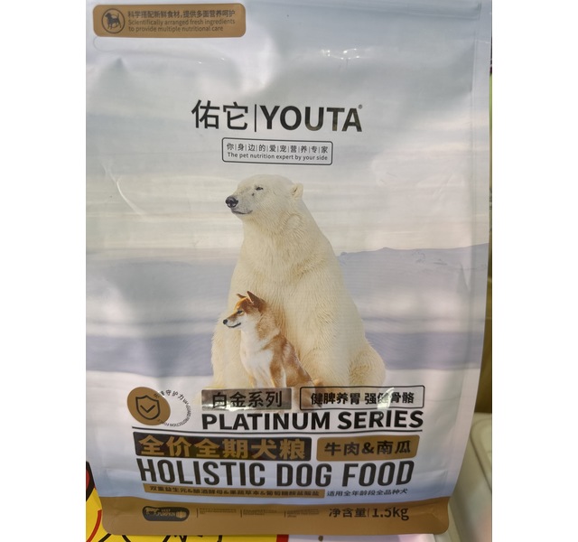 佑它全价牛肉南瓜犬粮