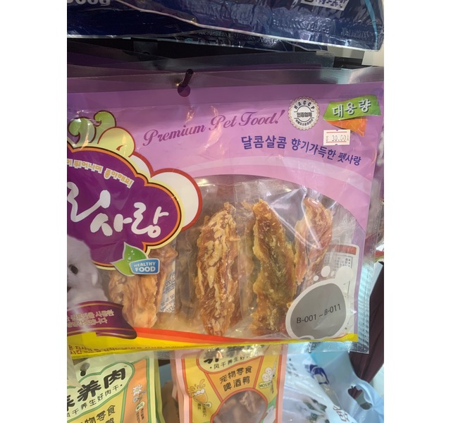 紫色韩国五连包