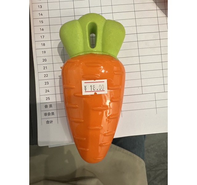 胡萝卜