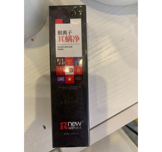 银离子耳螨净
