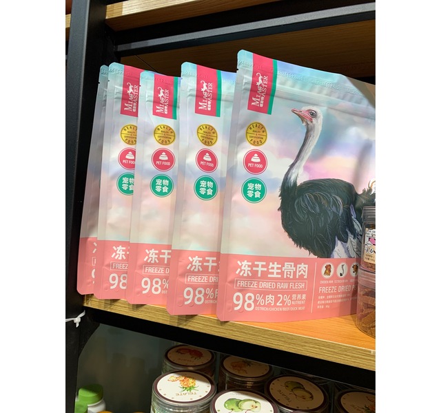 鸵鸟生骨肉