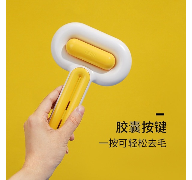 梳子（胶囊按键）