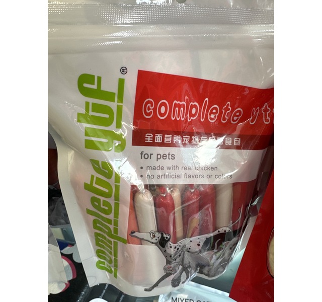 混合味火腿肠