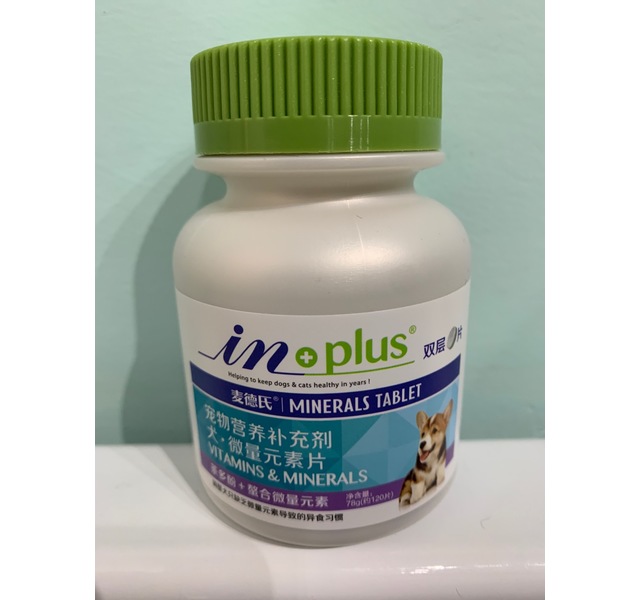 麦德氏犬微量元素片