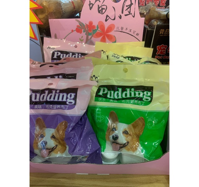 布克营养布丁(犬）