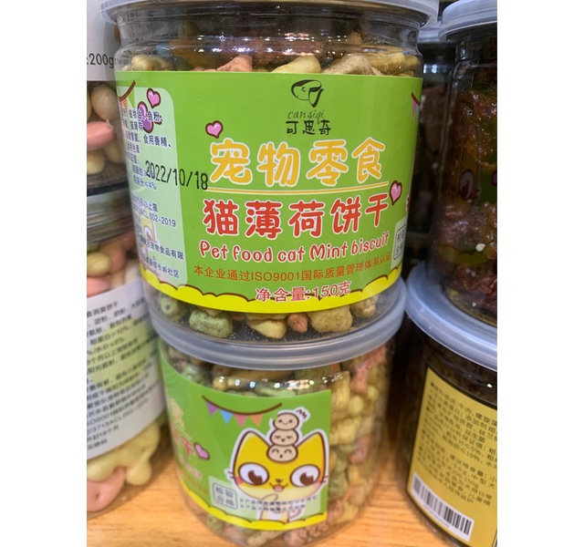 可思奇桶装猫薄荷饼干