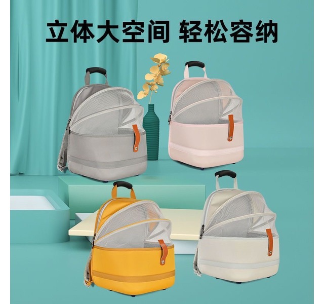 觅宠猫包
