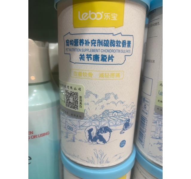 乐宝关节康复片