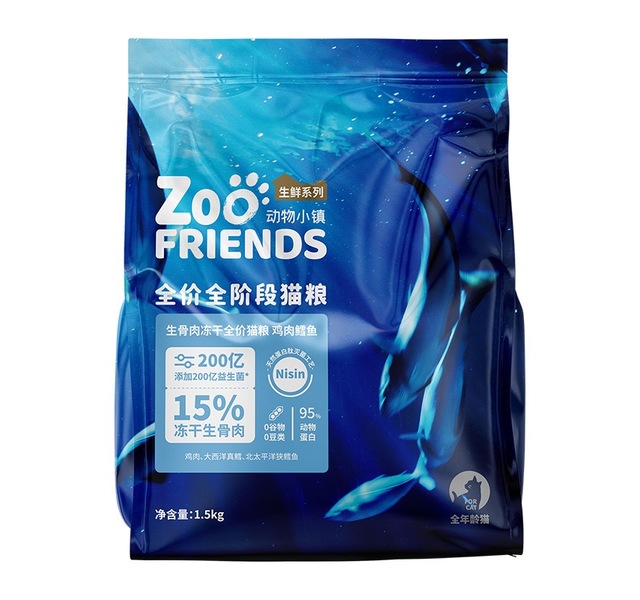 动物小镇冻干生骨肉猫粮