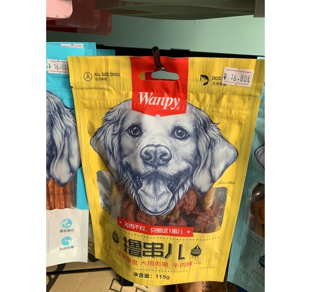 Wanpi顽皮撸串 牛肉味