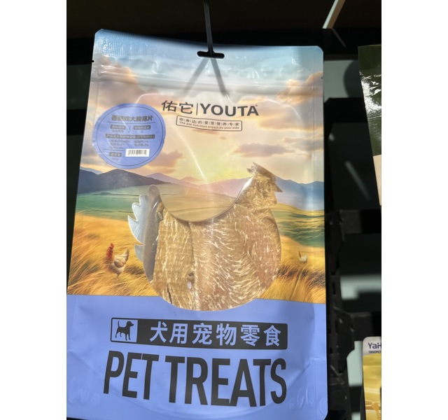 佑它宠物零食香脆鸡大胸薄片160g