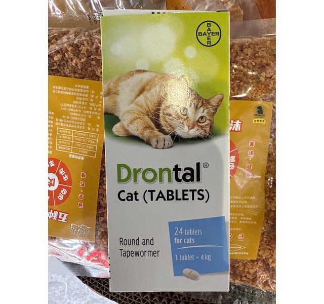 拜宠清（拜耳）猫体内驱虫药