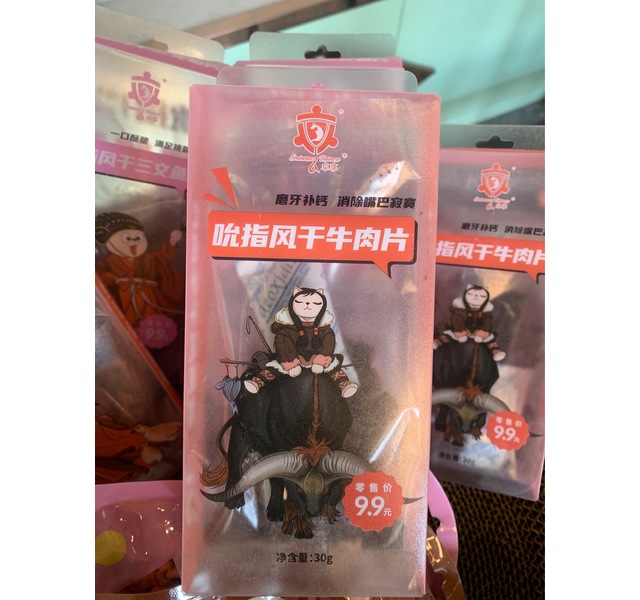 卓享风干冻干零食（鹌鹑，三文鱼，蛋黄，牛肉
