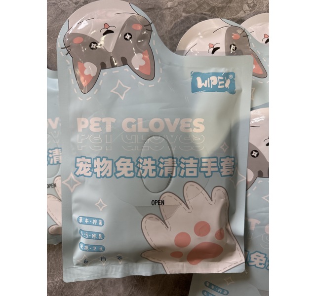 威派思免洗手套