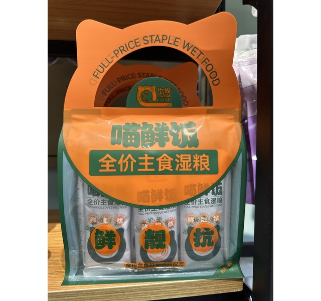 佑悠喵鲜饭全价主食湿粮
