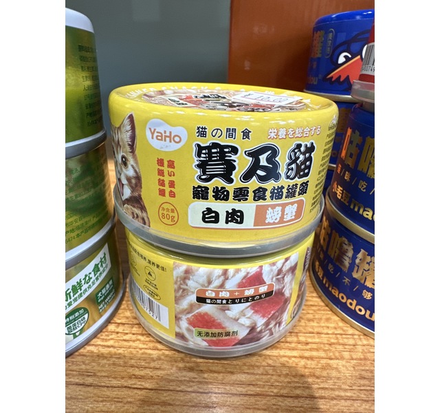 亚禾 猫罐头螃蟹肉80g罐