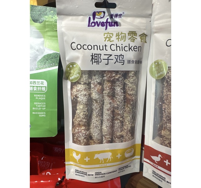 爱得欢椰子鸡能量棒