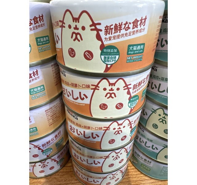 呢咔犬猫鸡丝胡萝卜零食罐头85g