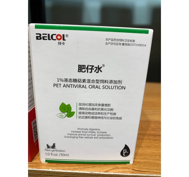 1%糖萜素饲料添加剂