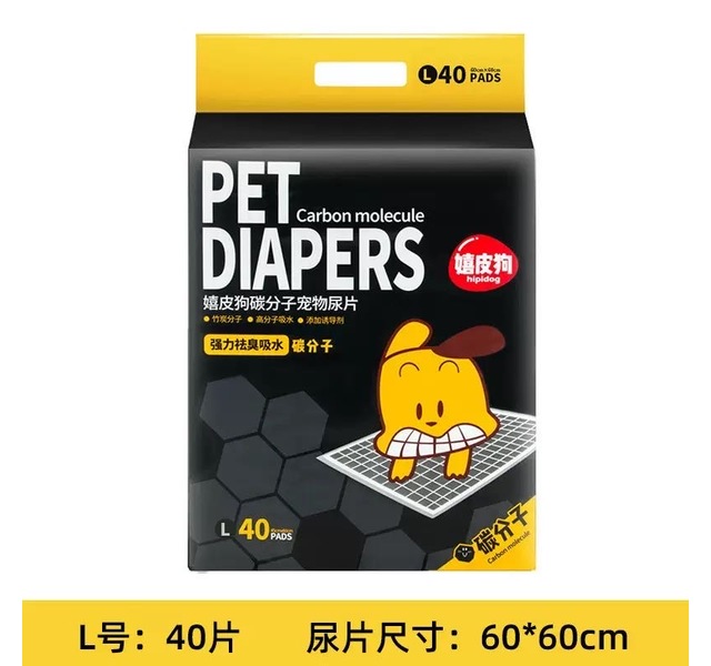 嬉皮狗 宠物尿垫L号