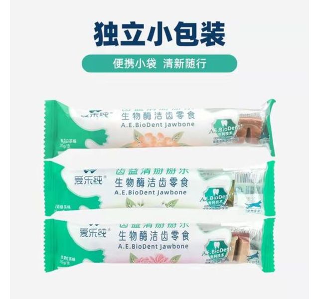 爱乐纯益齿清掰掰乐