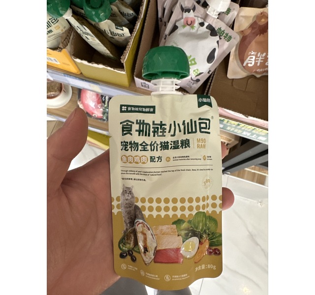 食物链 宠物全价猫湿粮M90 鱼肉鸡肉配方 80g