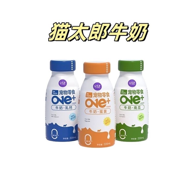 宠物零食 牛奶·乳钙
