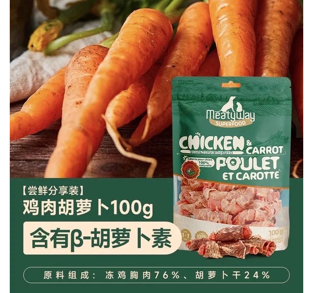 爵宴鸡肉胡萝卜