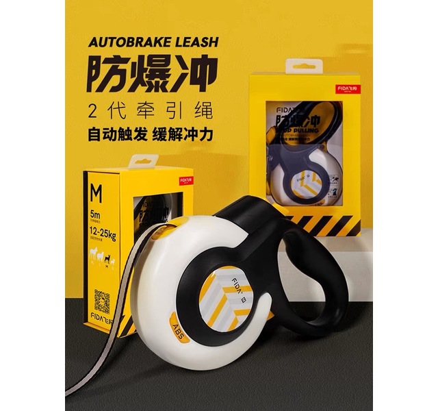 Fida 防爆冲牵引 L号