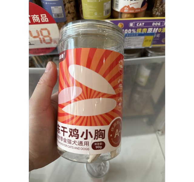 多喜番 冻干鸡肉粒100g 犬猫通用