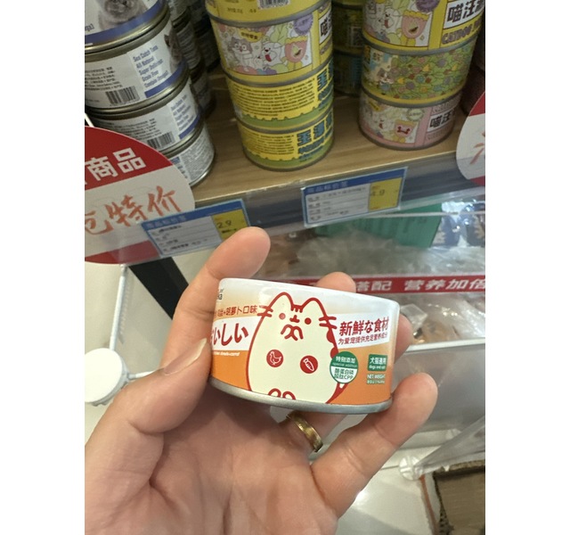 呢咔犬猫鸡丝胡萝卜零食罐头85g