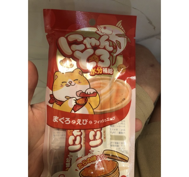 地狱厨房 金枪鱼虾肉