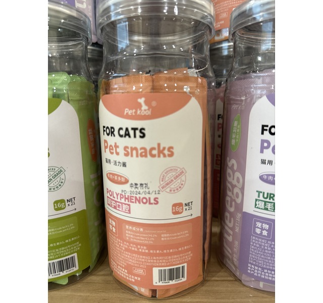 Pet kool 活力酱 口腔护理