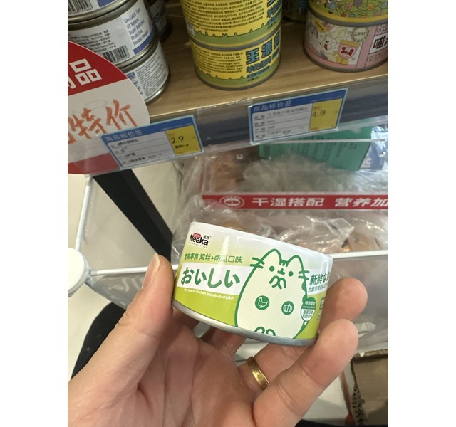 呢咔犬猫鸡丝南瓜零食罐头85g
