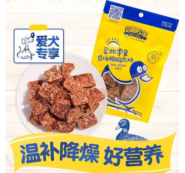 john’s farms约翰农场农场鸭胸肉块
