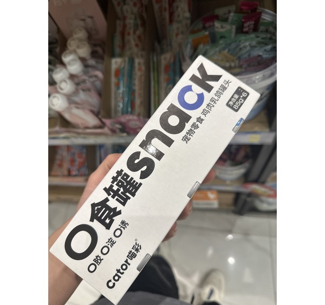 喵彩0食罐 鸡肉乳鸽组合